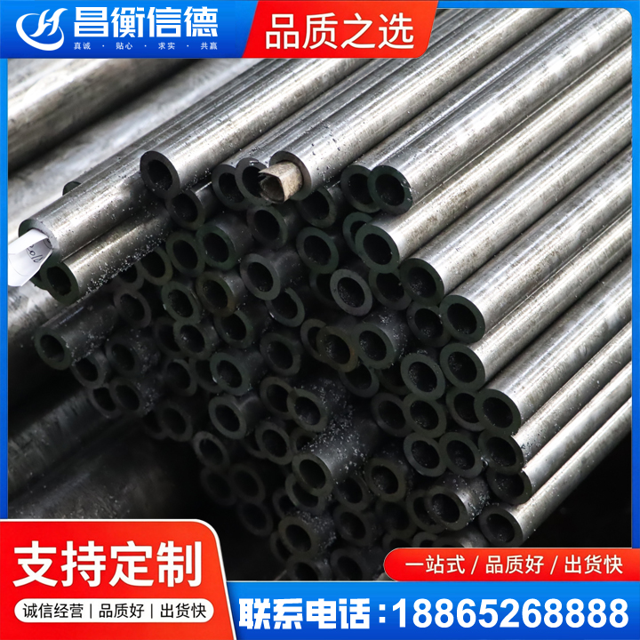 凤城GCr15精密钢管