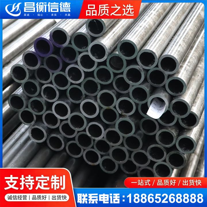 凤城20cr精密钢管