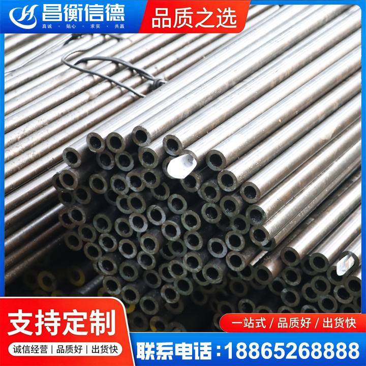 凤城液压油缸用精密钢管