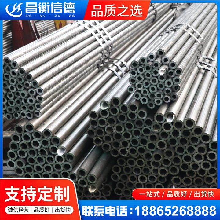 凤城光亮精密钢管
